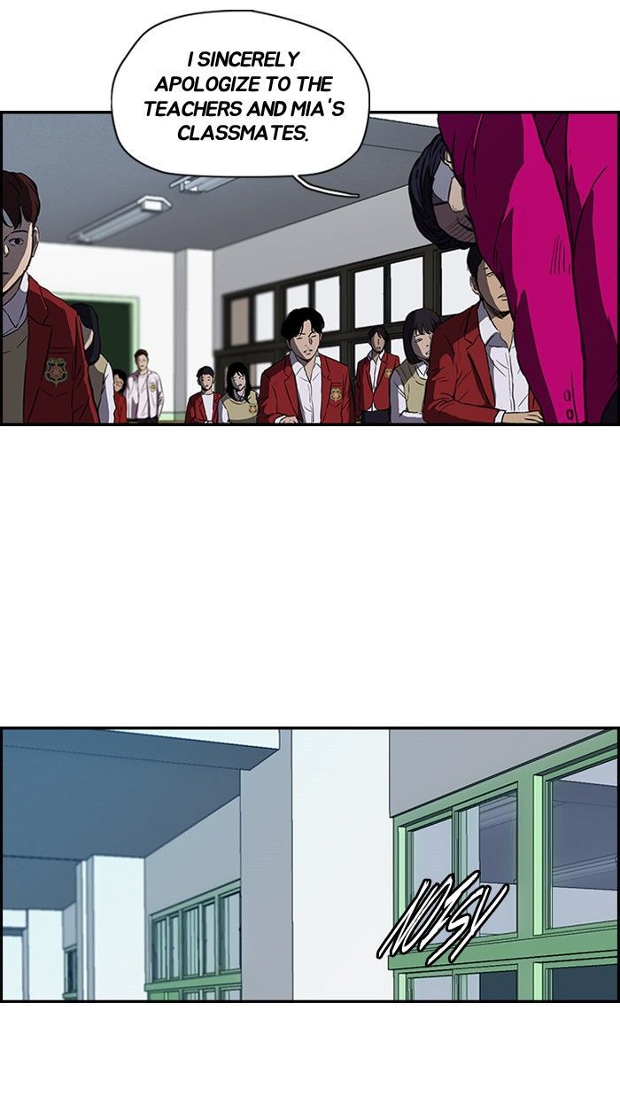 Wind Breaker chapter 122 - page 25
