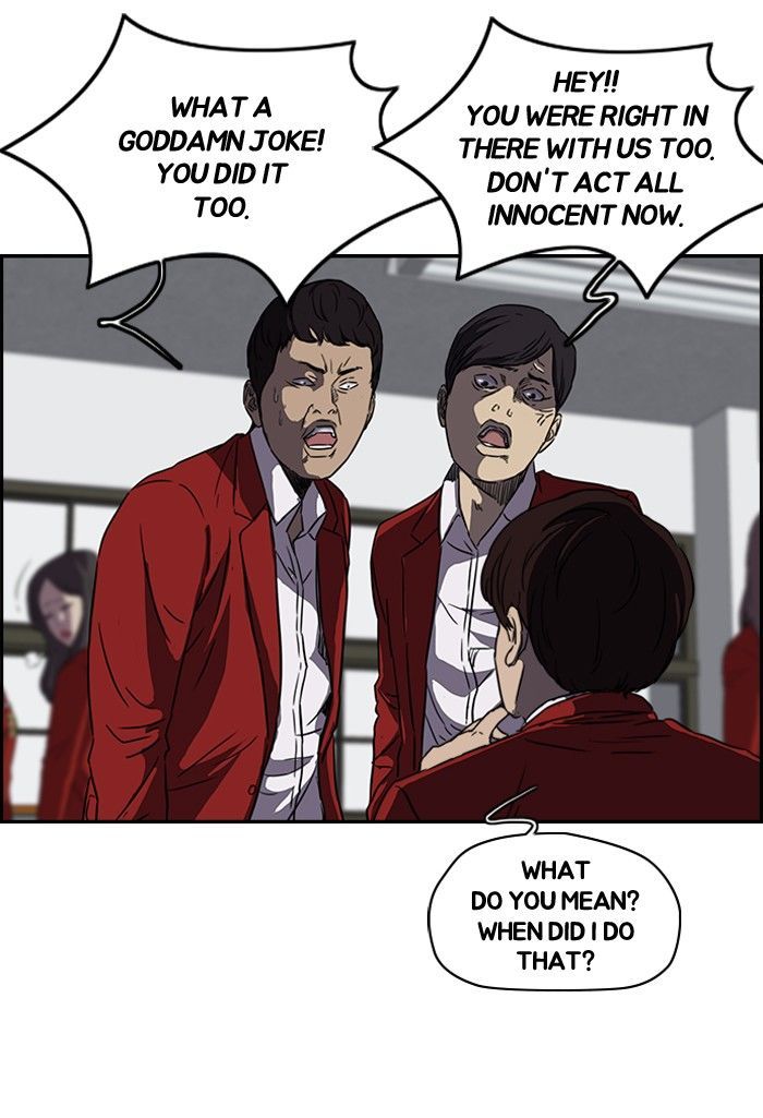 Wind Breaker chapter 122 - page 28