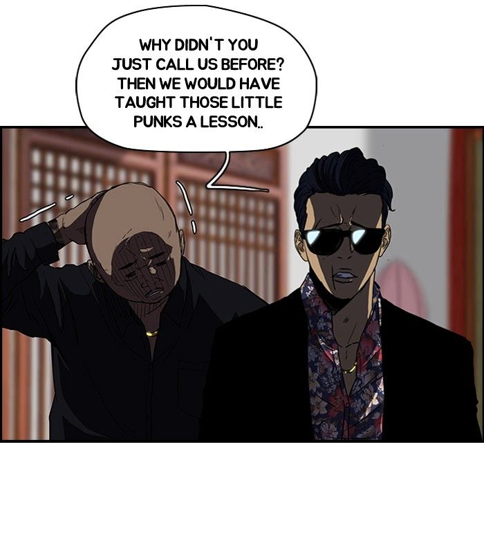 Wind Breaker chapter 121 - page 18