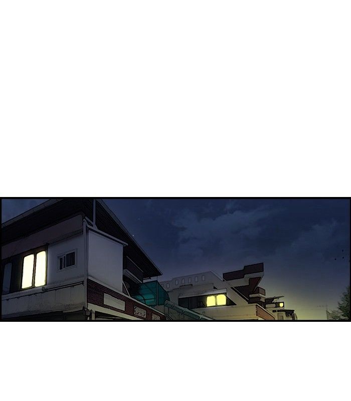 Wind Breaker chapter 121 - page 32
