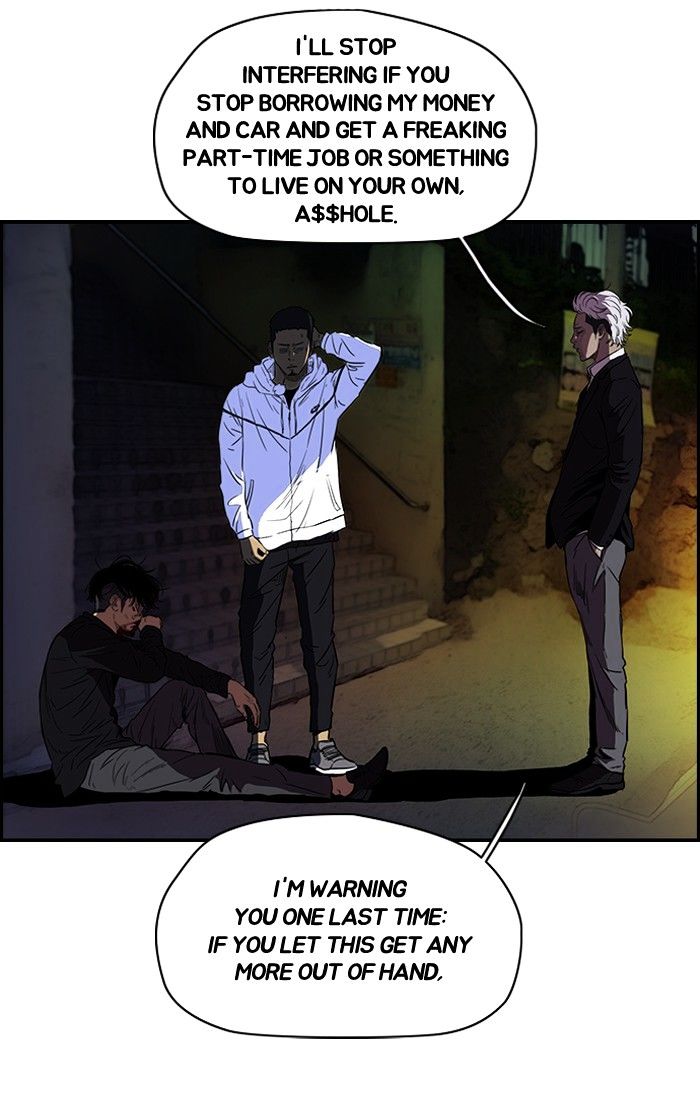 Wind Breaker chapter 121 - page 6