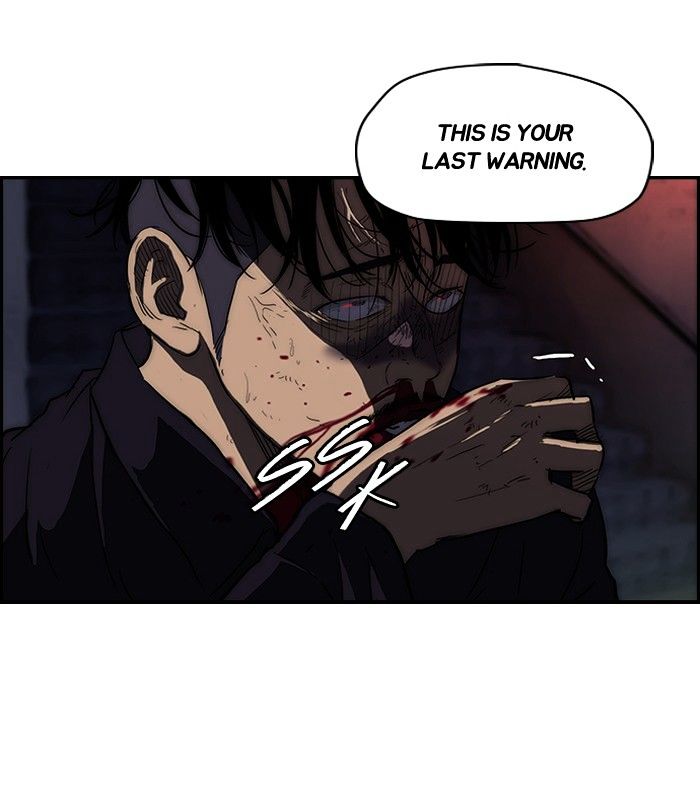 Wind Breaker chapter 121 - page 8