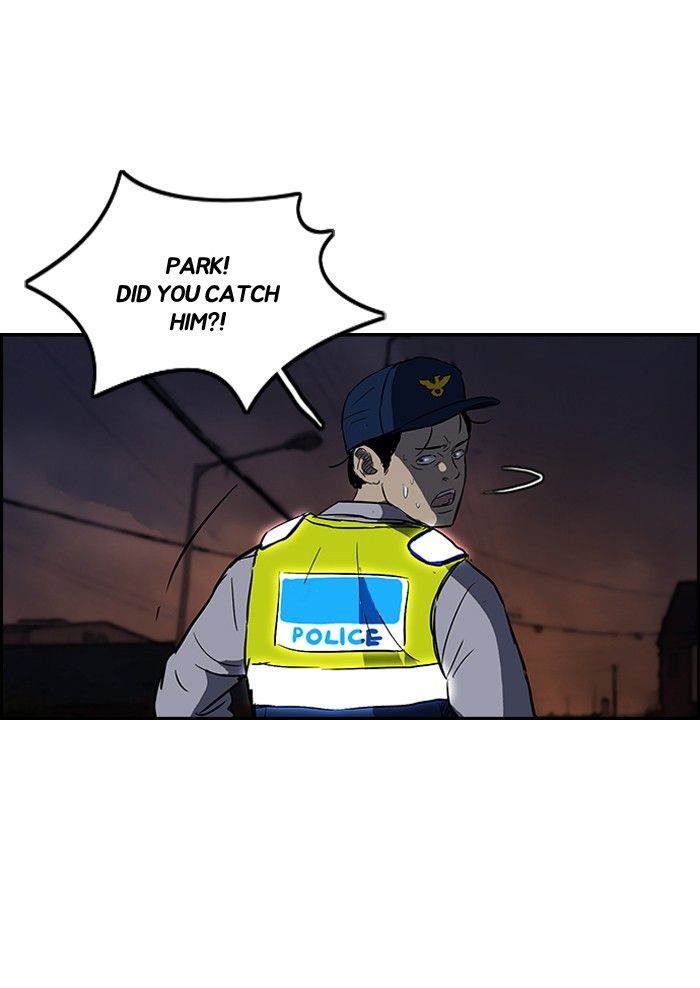 Wind Breaker chapter 120 - page 16