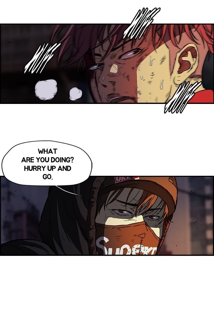 Wind Breaker chapter 120 - page 2