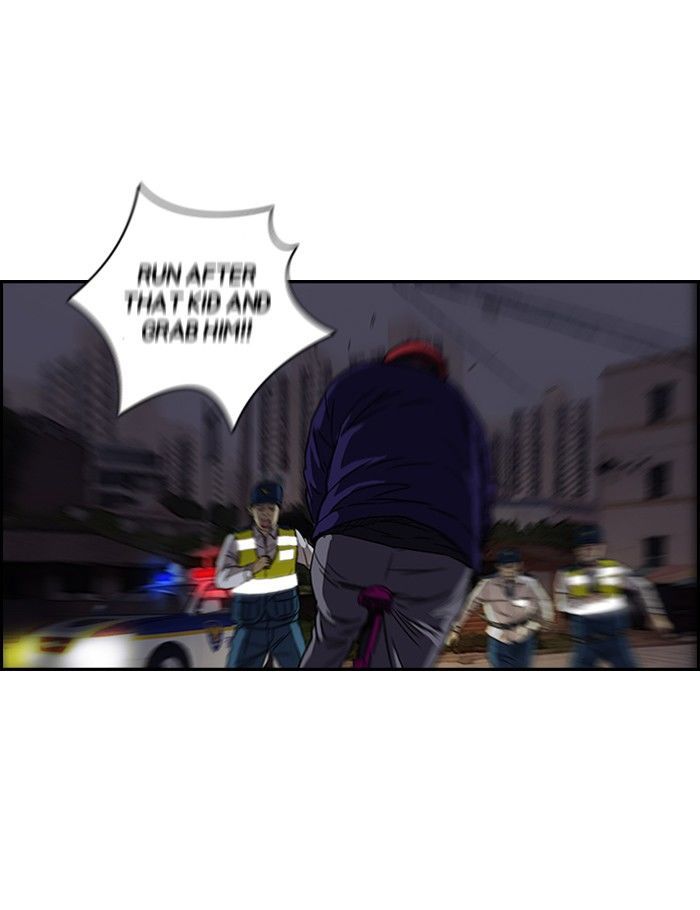 Wind Breaker chapter 120 - page 26
