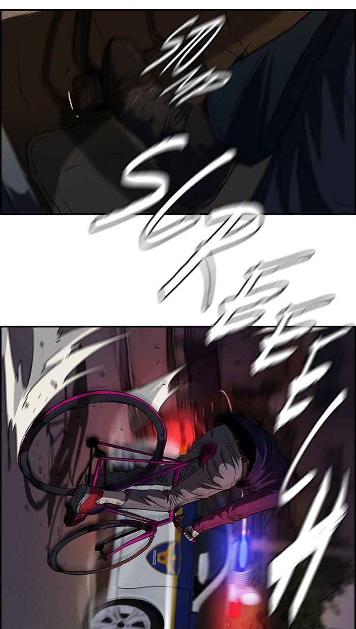 Wind Breaker chapter 120 - page 32