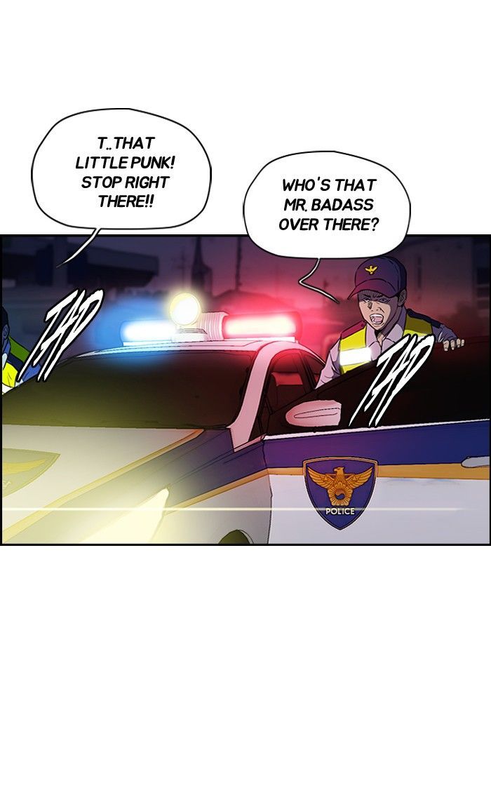 Wind Breaker chapter 120 - page 4