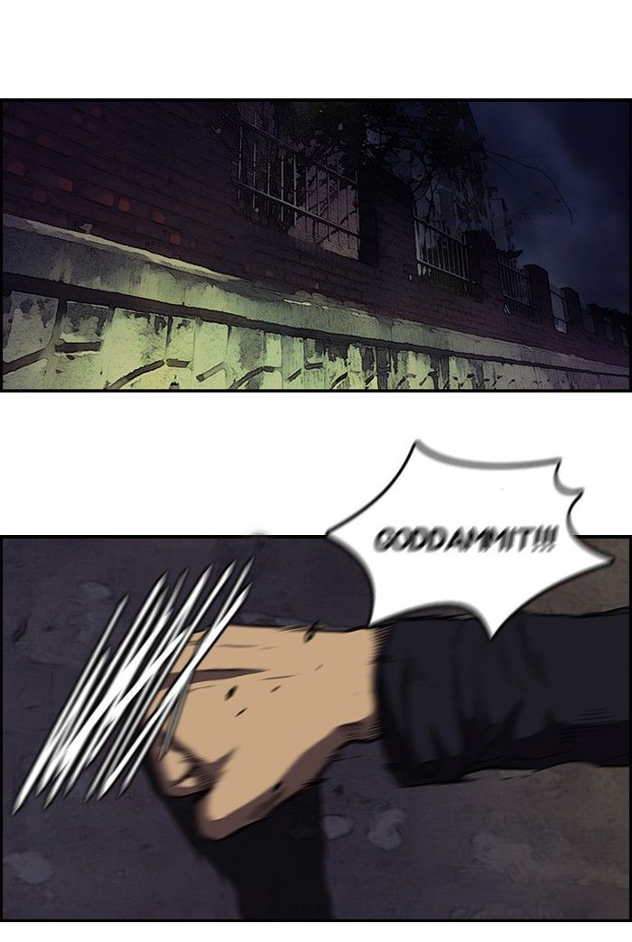 Wind Breaker chapter 120 - page 48