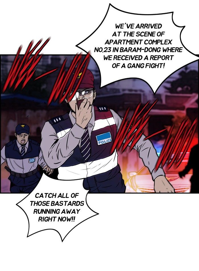 Wind Breaker chapter 119 - page 6