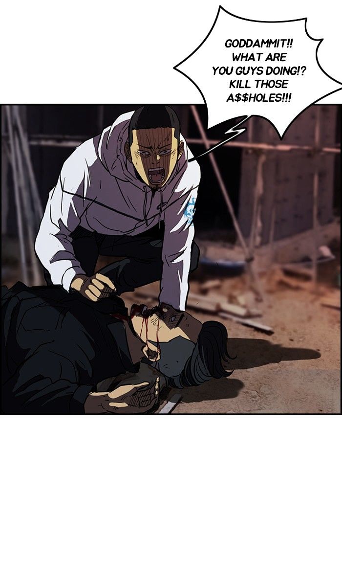 Wind Breaker chapter 118 - page 12