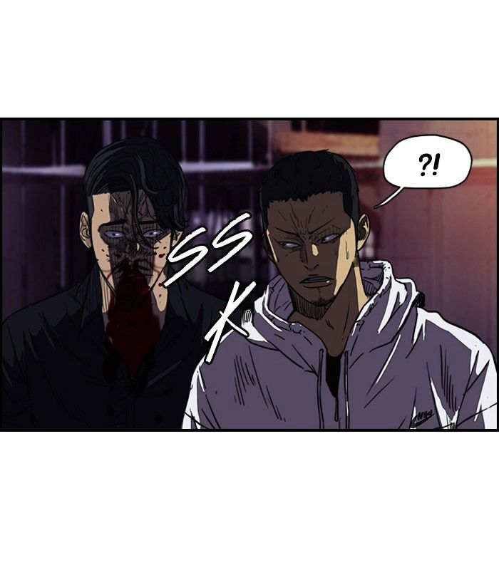 Wind Breaker chapter 118 - page 42