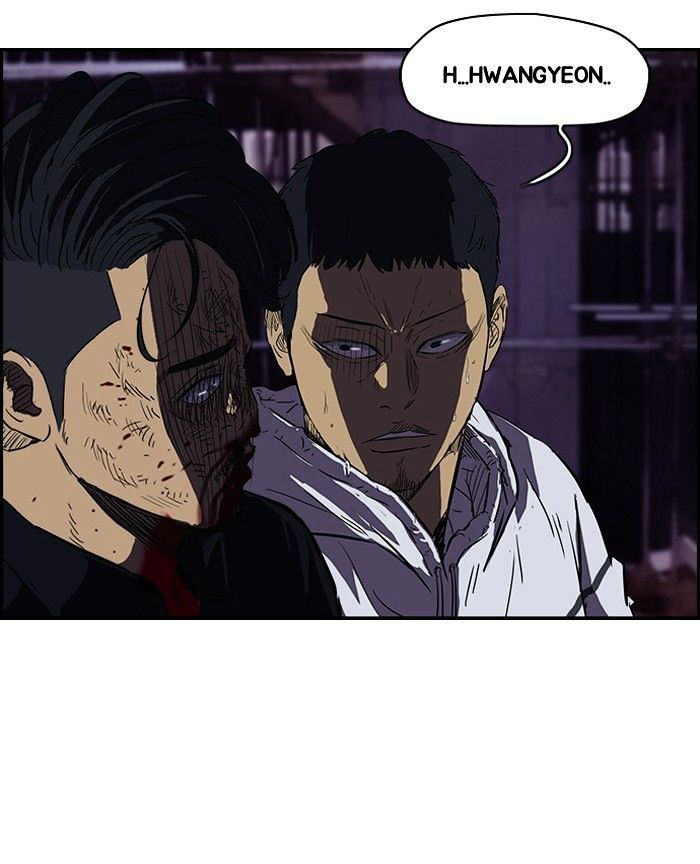 Wind Breaker chapter 118 - page 43