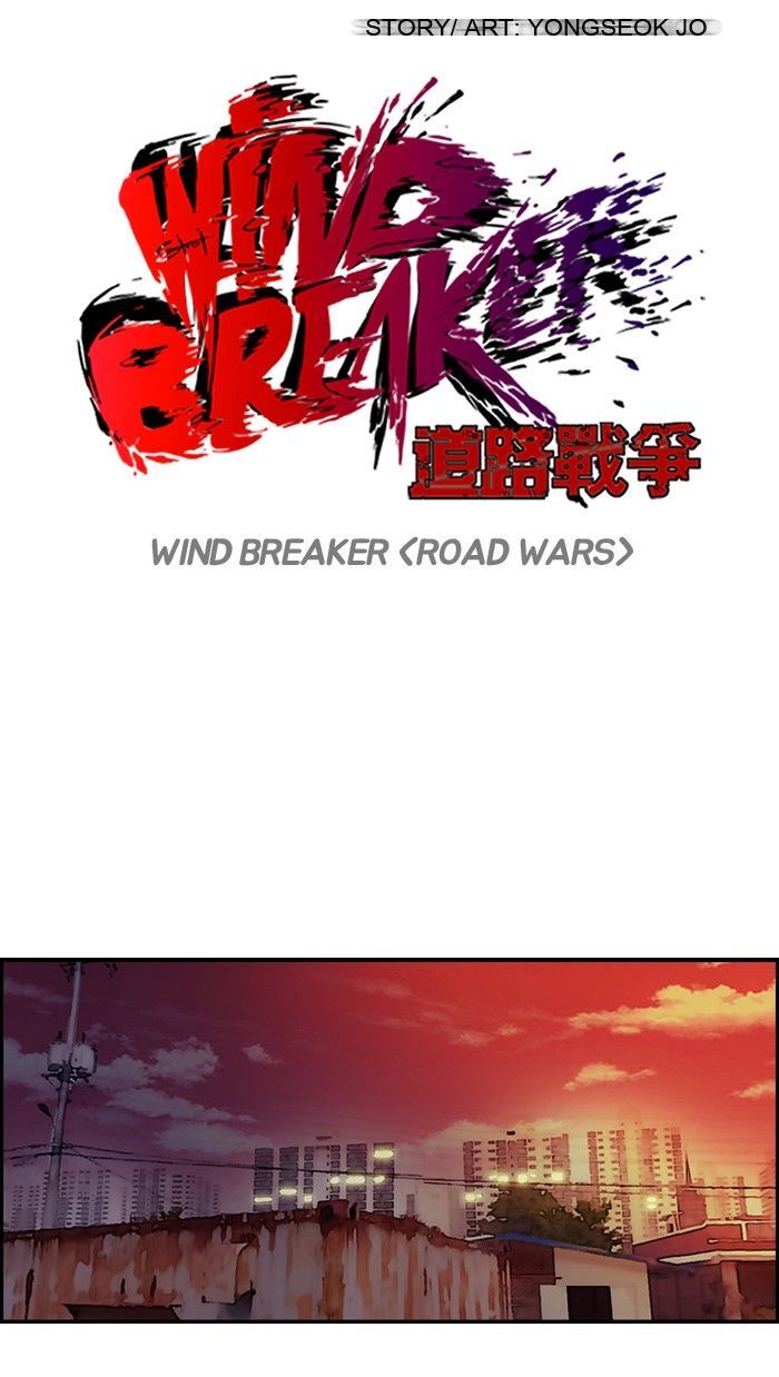 Wind Breaker chapter 117 - page 4