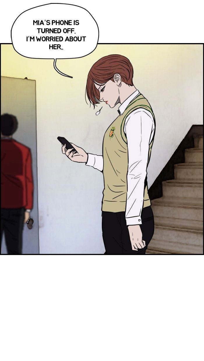 Wind Breaker chapter 116 - page 12