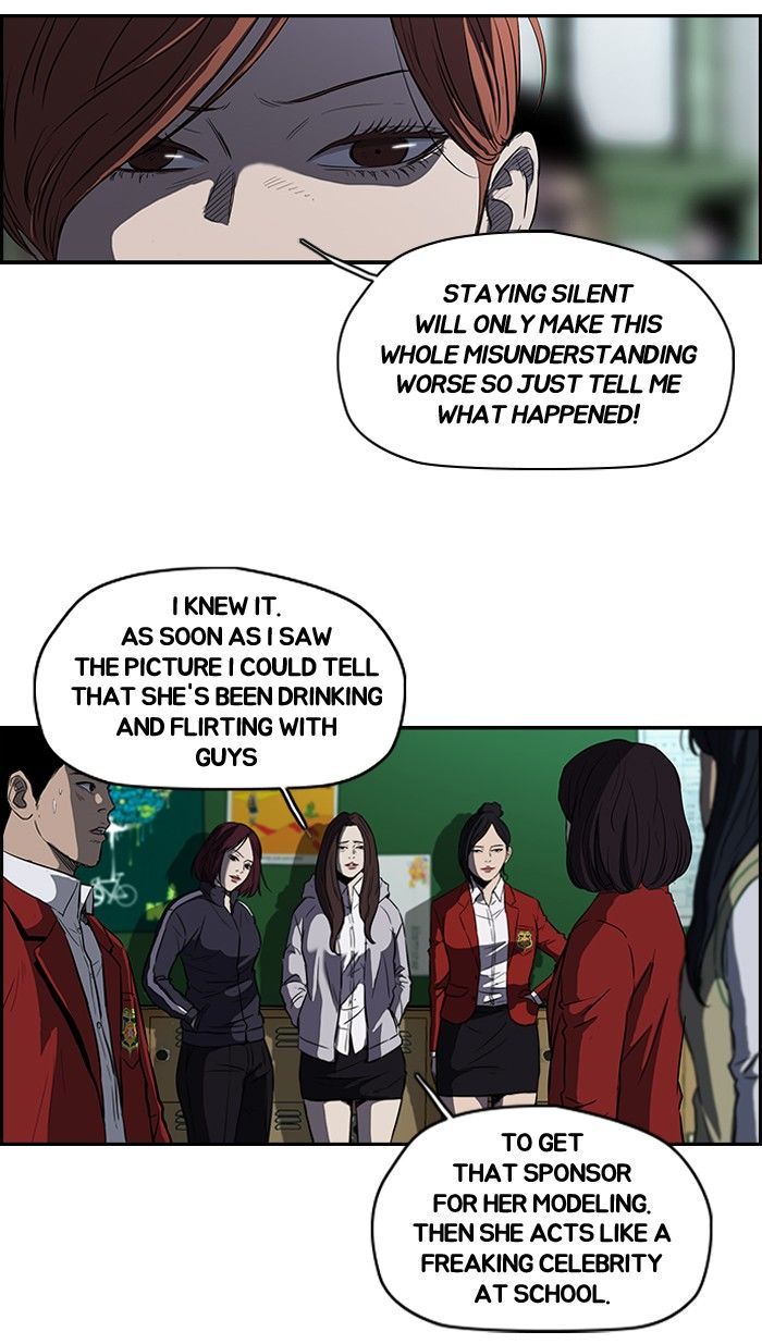 Wind Breaker chapter 114 - page 14