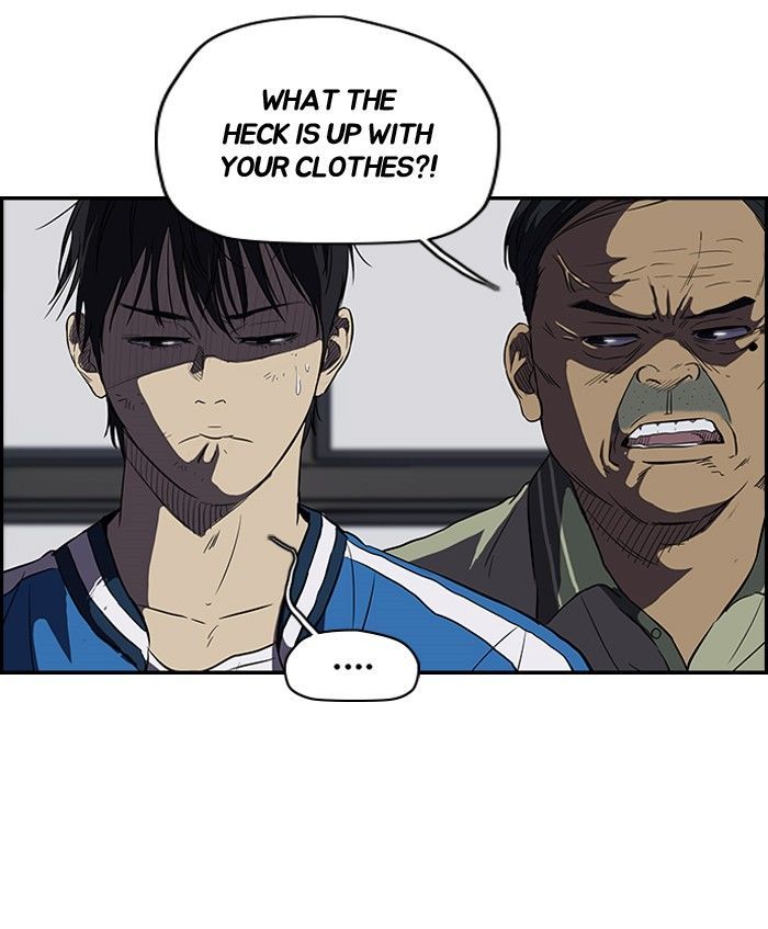Wind Breaker chapter 114 - page 22