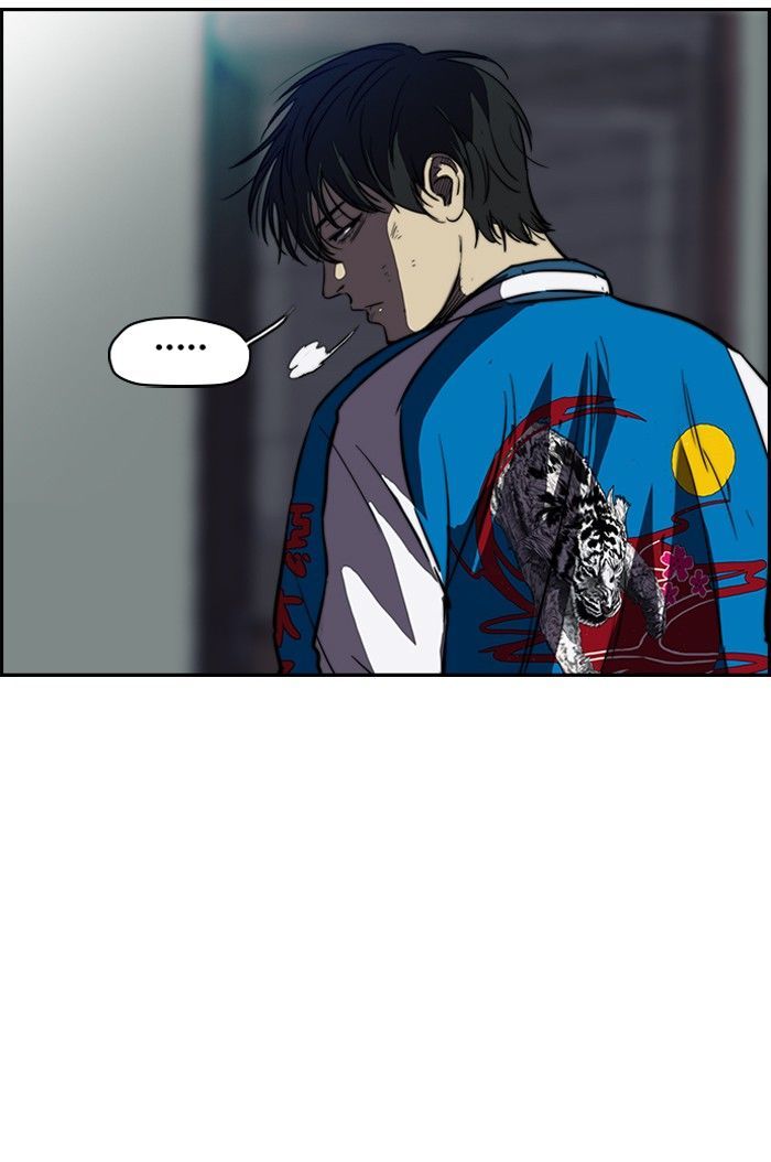 Wind Breaker chapter 114 - page 7