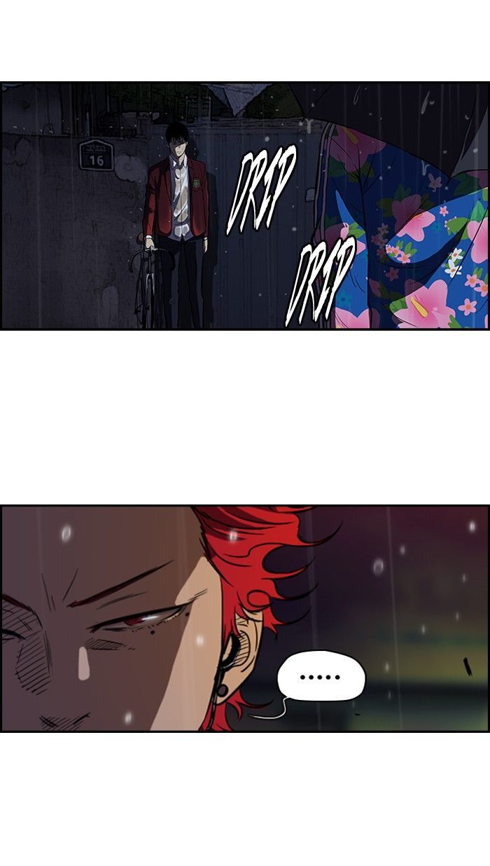 Wind Breaker chapter 113 - page 16