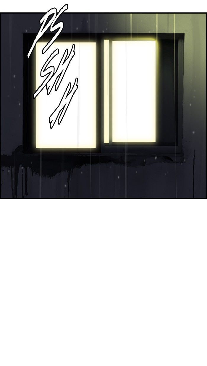 Wind Breaker chapter 113 - page 22