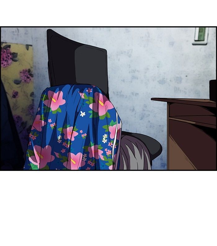 Wind Breaker chapter 113 - page 23