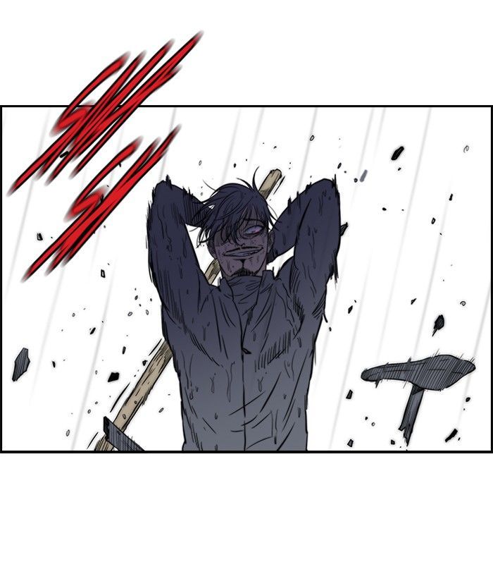 Wind Breaker chapter 113 - page 8
