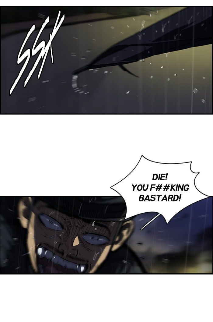Wind Breaker chapter 112 - page 18