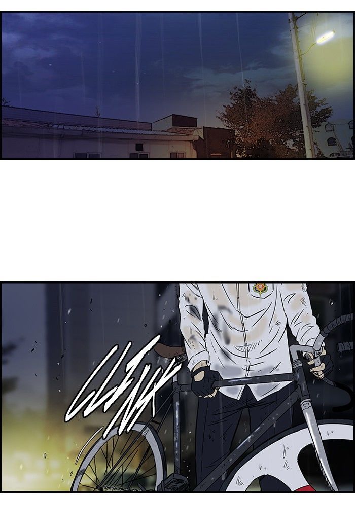 Wind Breaker chapter 110 - page 47