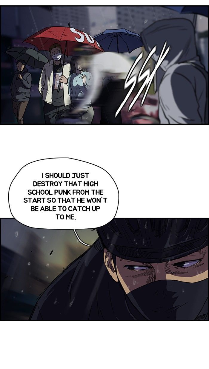 Wind Breaker chapter 110 - page 7