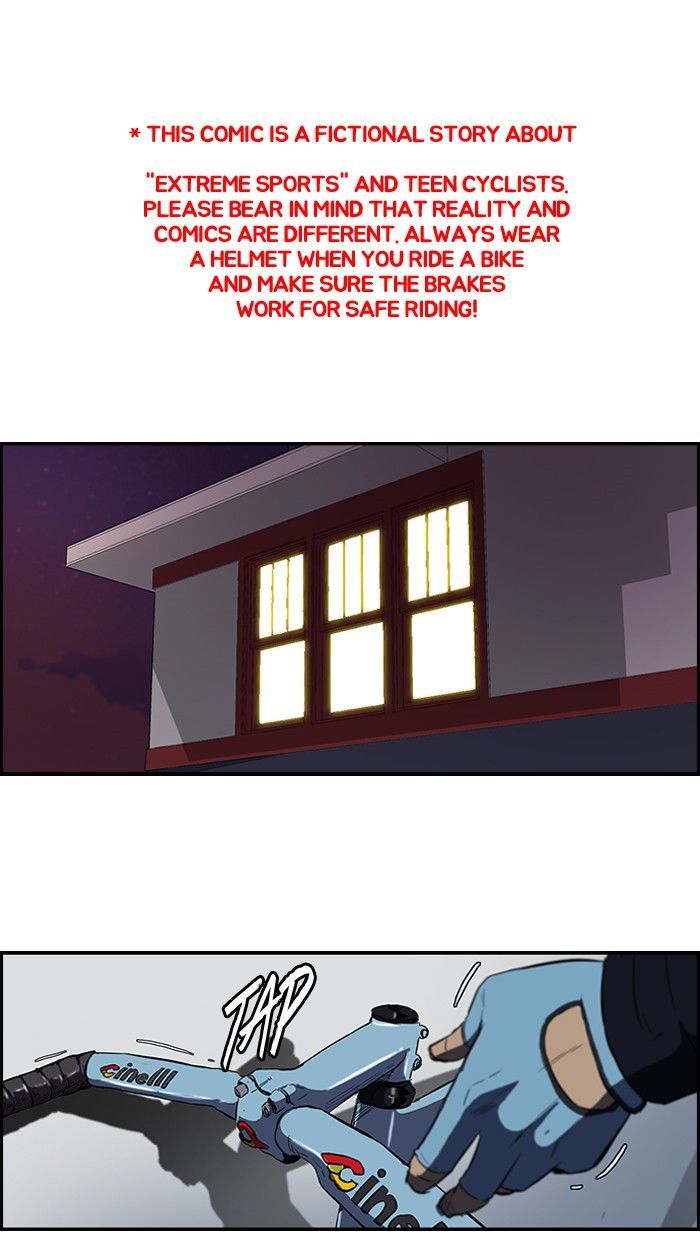 Wind Breaker chapter 109 - page 1