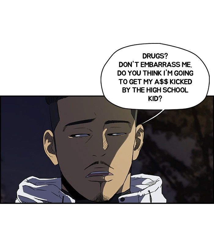Wind Breaker chapter 109 - page 11