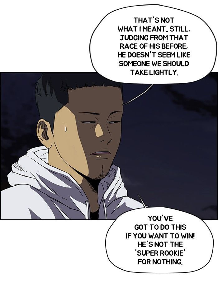 Wind Breaker chapter 109 - page 12