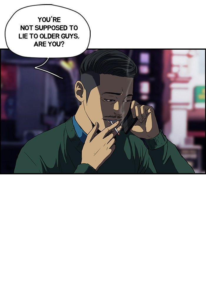 Wind Breaker chapter 108 - page 2