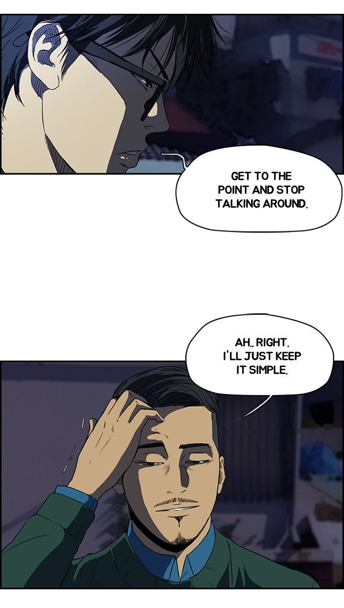 Wind Breaker chapter 108 - page 22