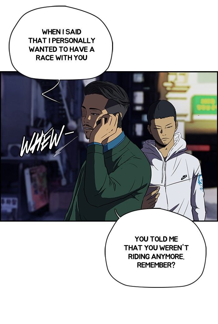 Wind Breaker chapter 108 - page 5
