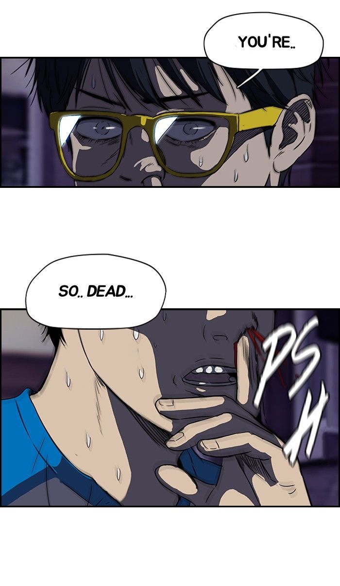Wind Breaker chapter 108 - page 51