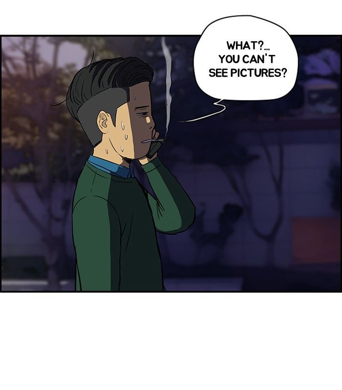 Wind Breaker chapter 108 - page 8