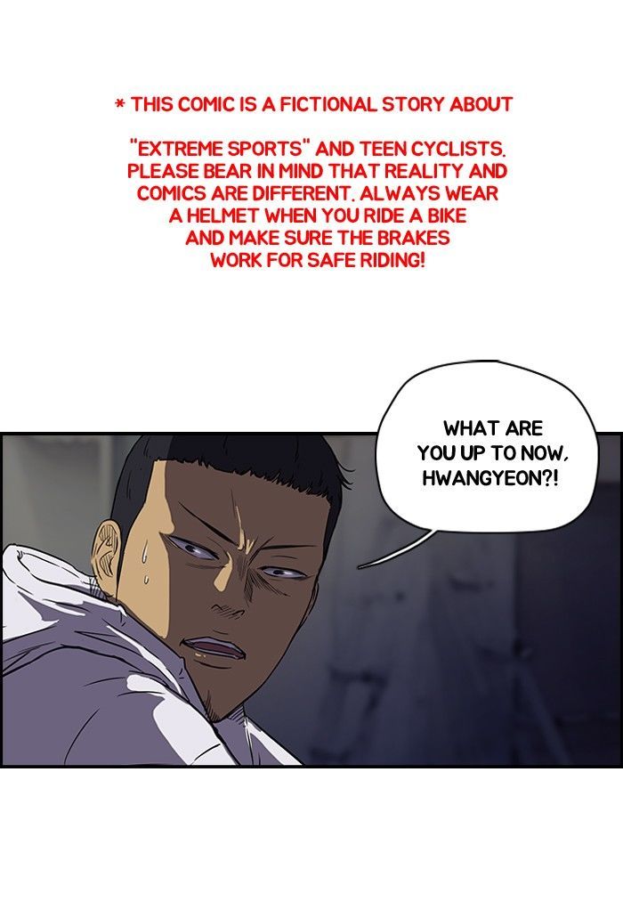 Wind Breaker chapter 107 - page 1