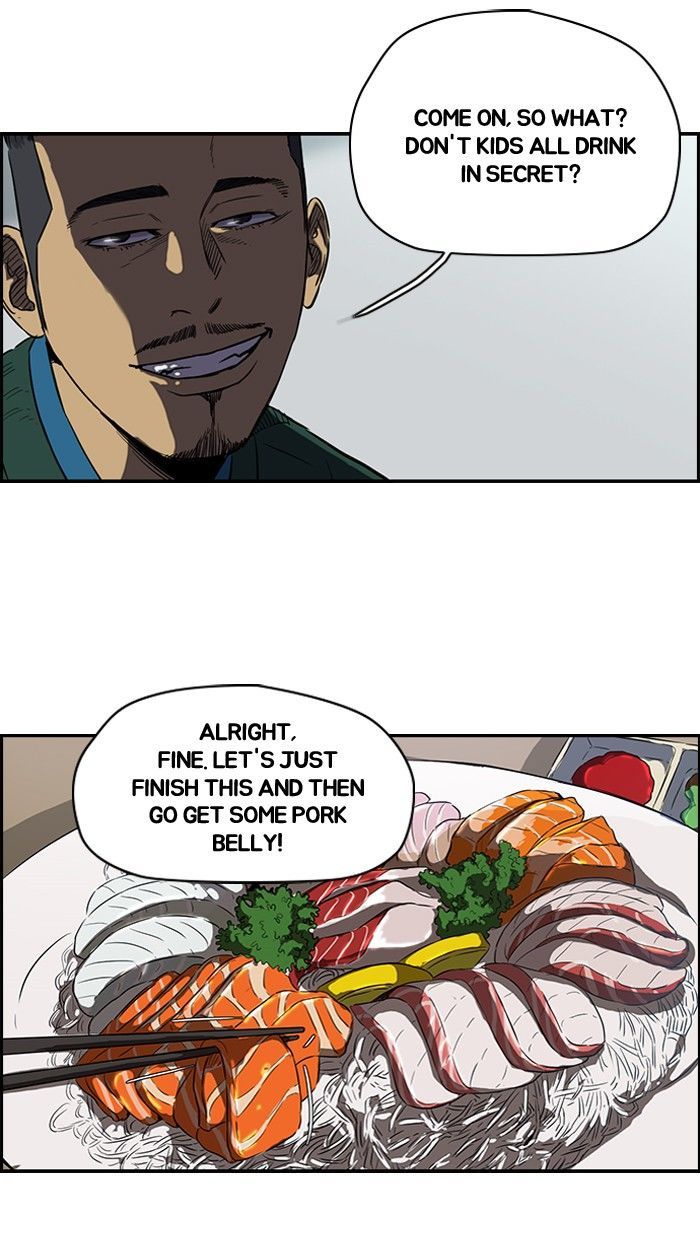 Wind Breaker chapter 107 - page 33
