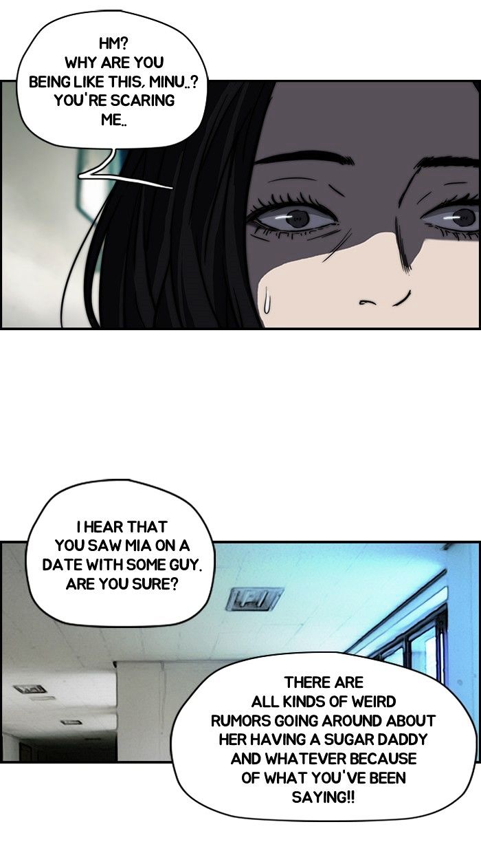 Wind Breaker chapter 106 - page 14