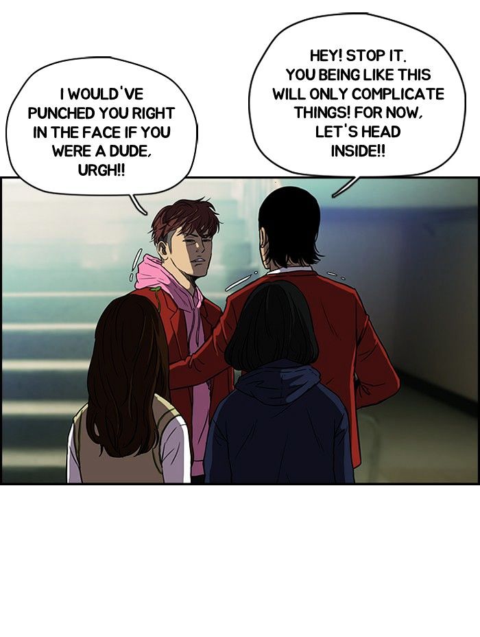 Wind Breaker chapter 106 - page 17