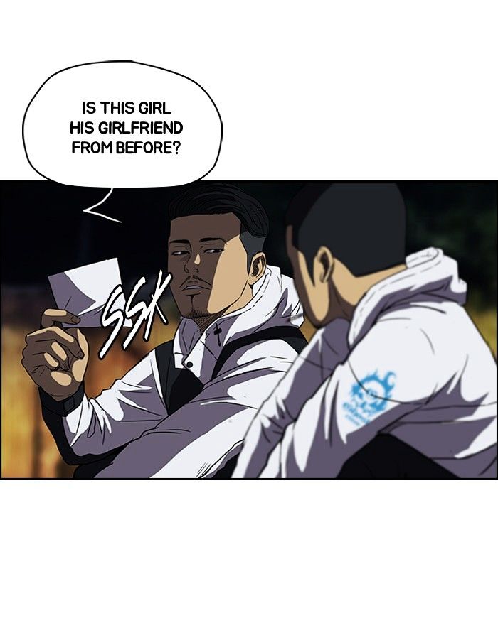 Wind Breaker chapter 106 - page 46