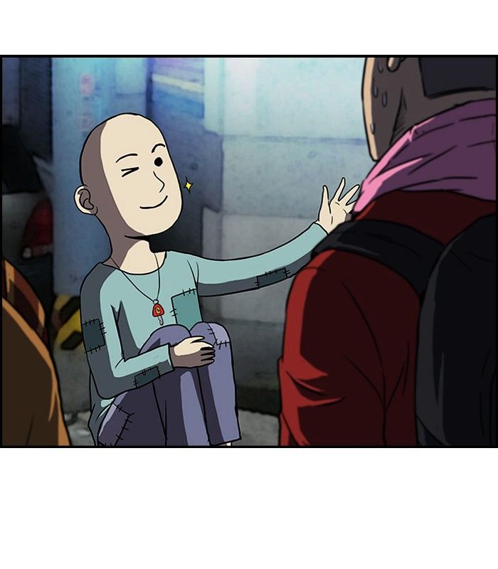 Wind Breaker chapter 105 - page 21