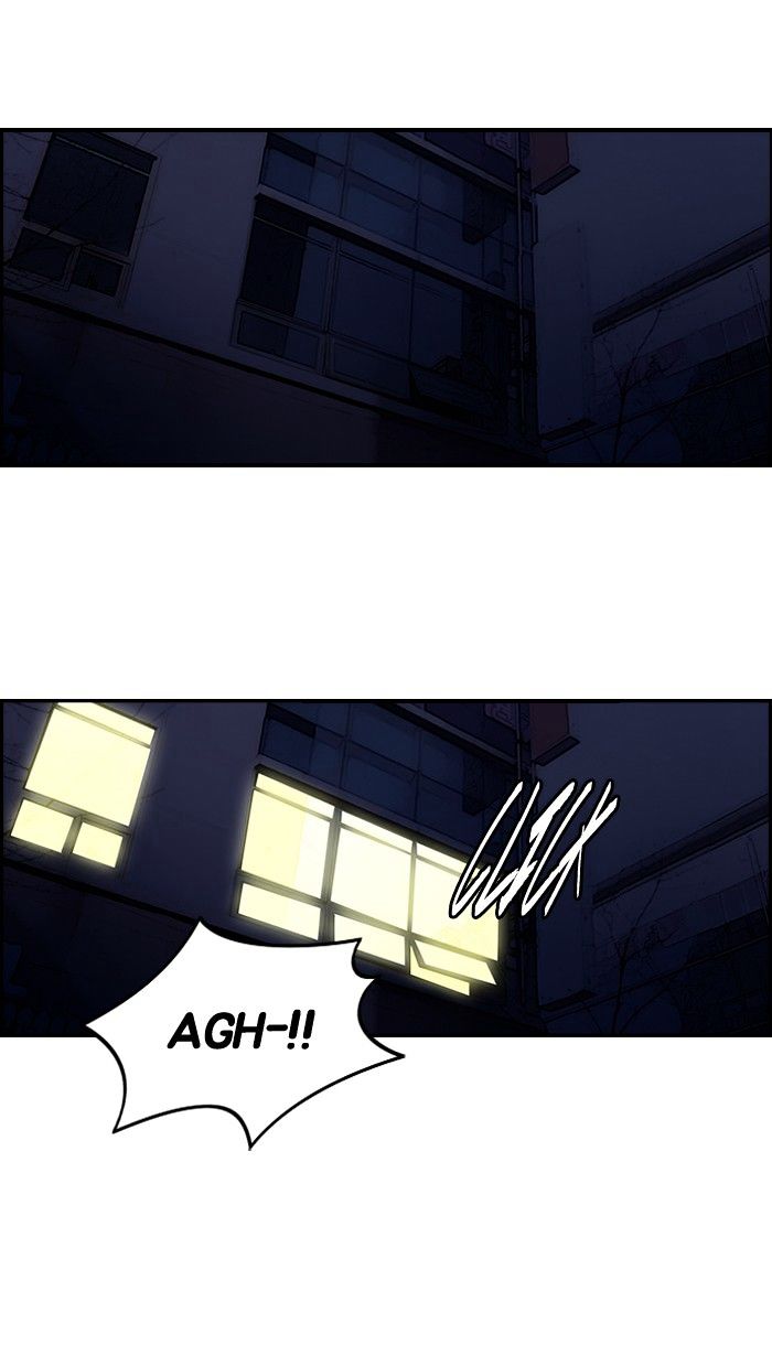 Wind Breaker chapter 105 - page 3