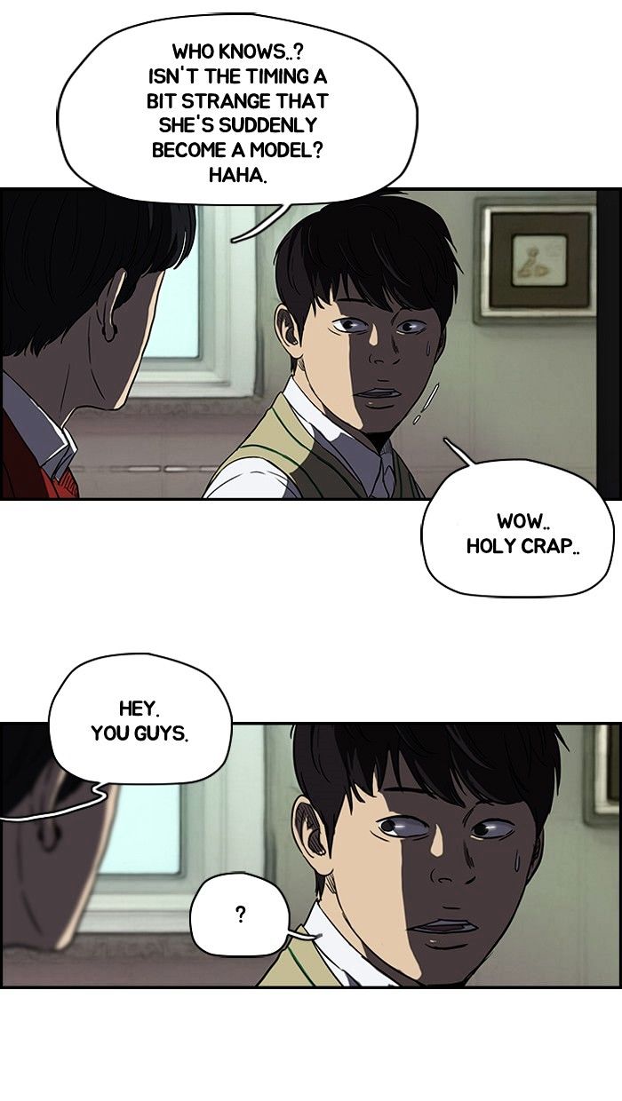 Wind Breaker chapter 105 - page 48