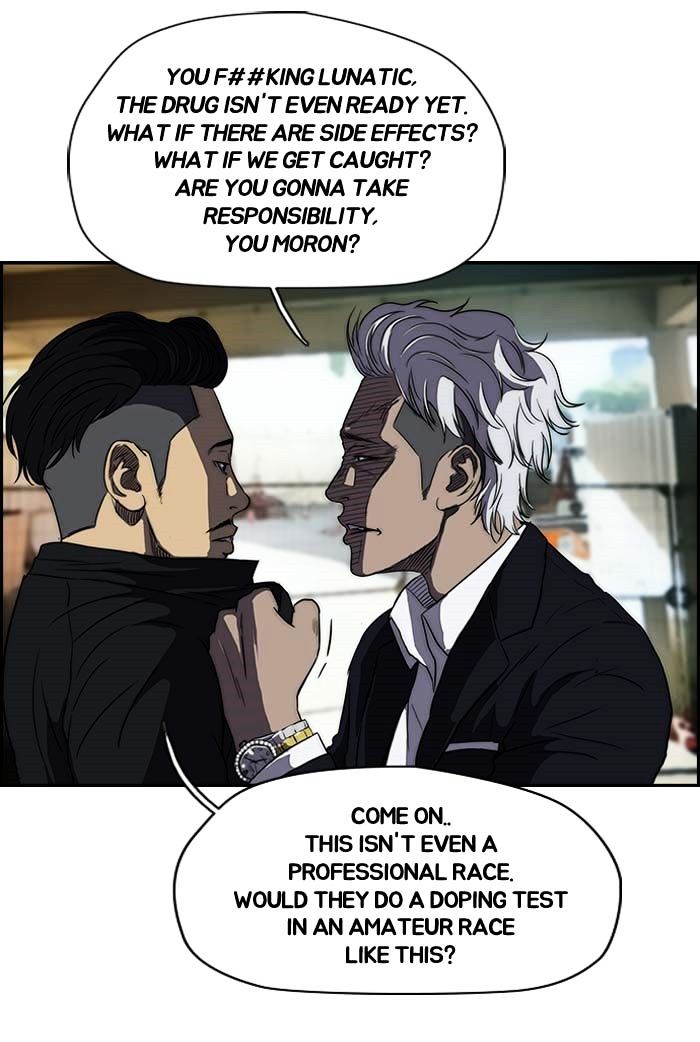 Wind Breaker chapter 104 - page 18