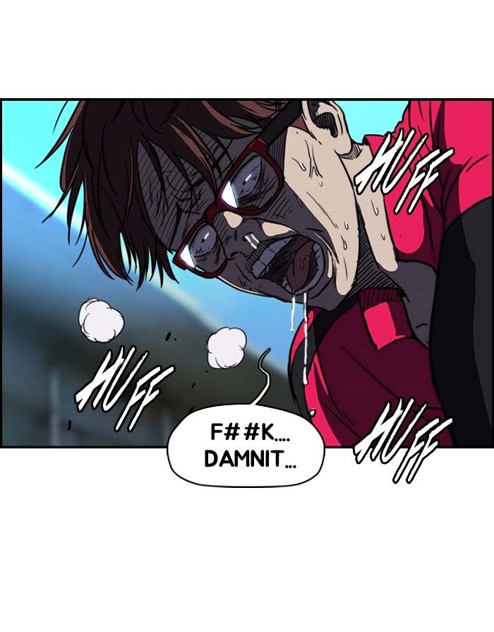 Wind Breaker chapter 104 - page 2