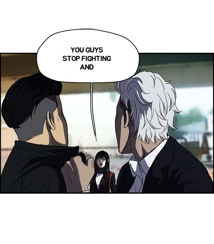 Wind Breaker chapter 104 - page 21
