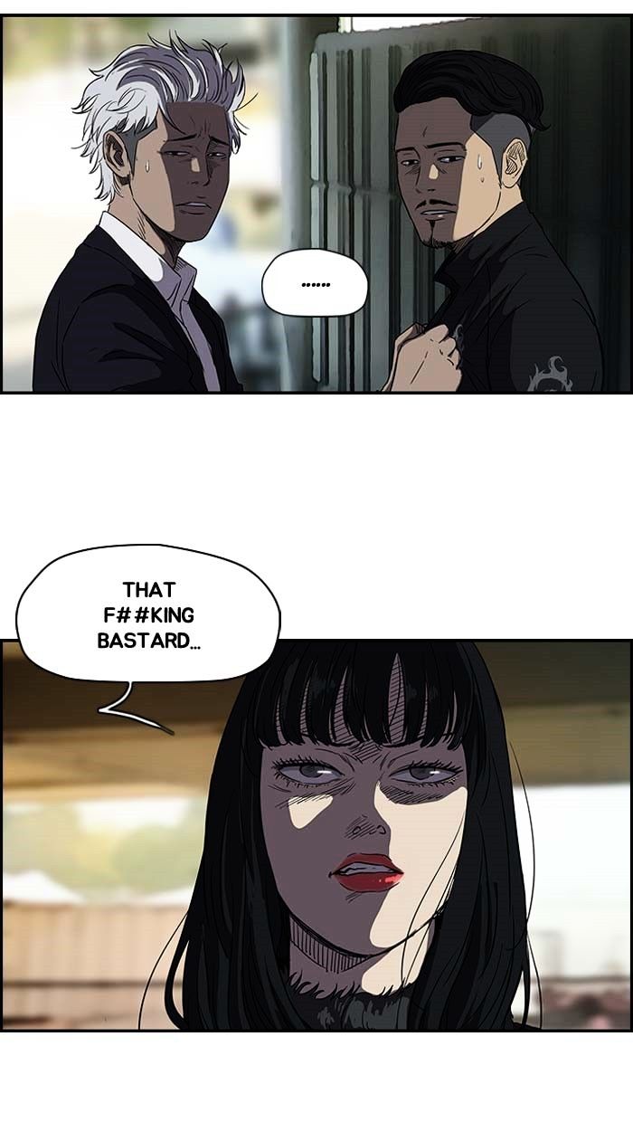 Wind Breaker chapter 104 - page 23