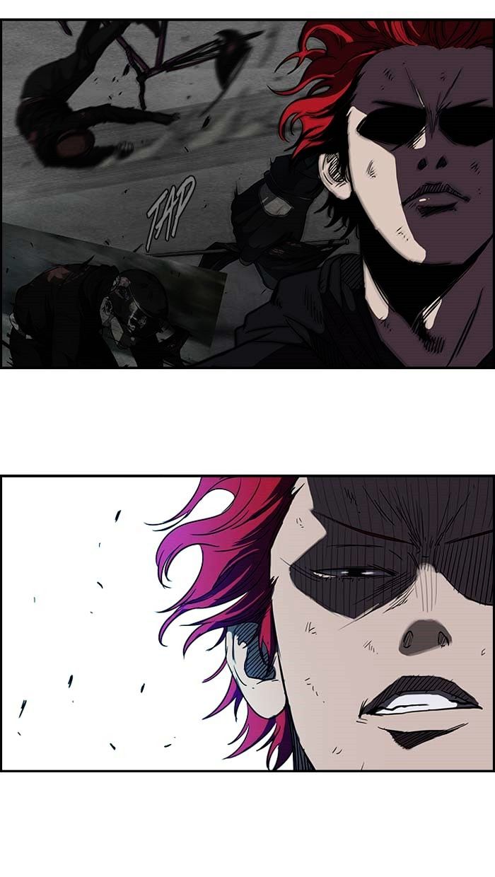 Wind Breaker chapter 104 - page 25