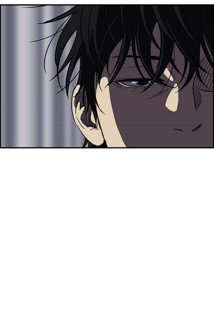 Wind Breaker chapter 104 - page 46